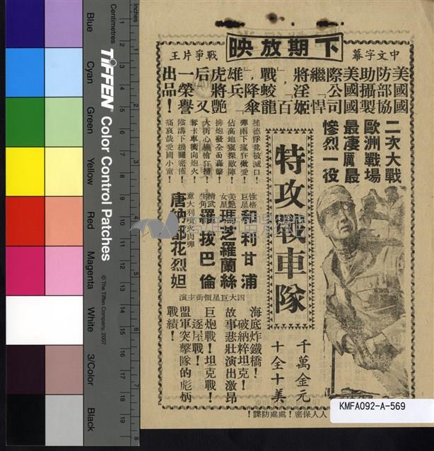 五個便士藏品圖，第2張