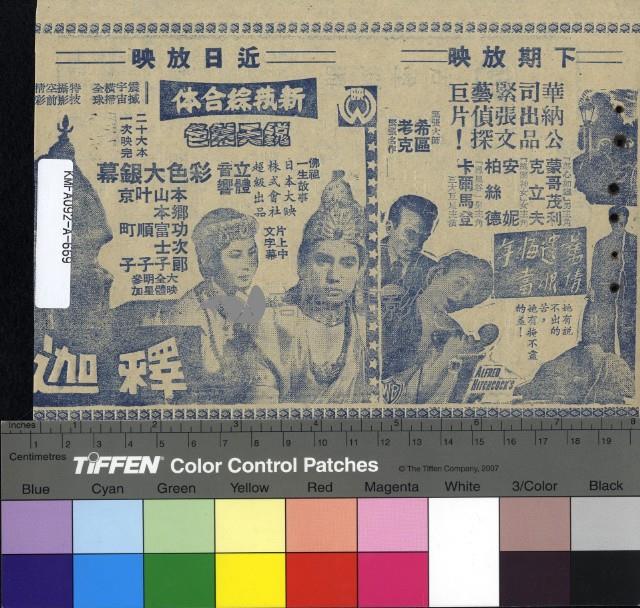 古堡藏龍藏品圖，第2張