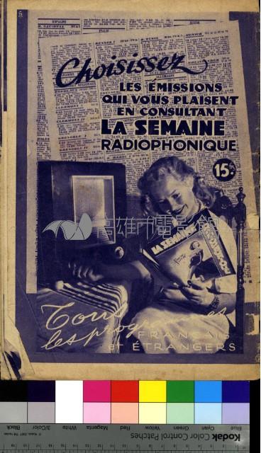 Mon Film(今日電影)  217藏品圖，第2張