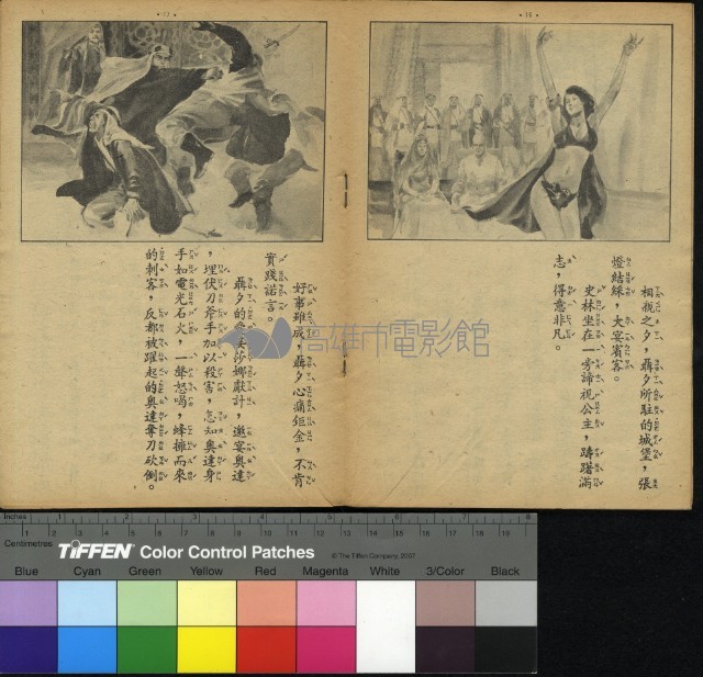 黑蛟龍藏品圖，第2張