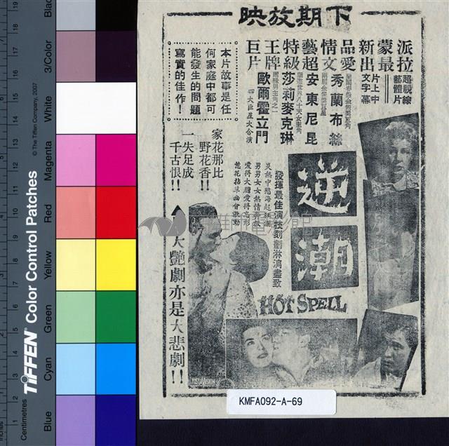 瑪咪姑媽藏品圖，第2張