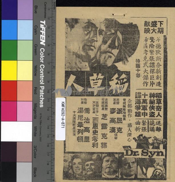 弄情記藏品圖，第2張