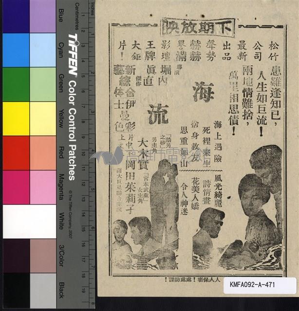 歌迷小姐藏品圖，第2張