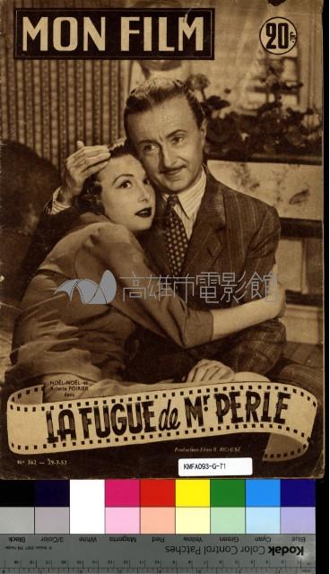 Mon Film (今日電影) 362藏品圖，第2張