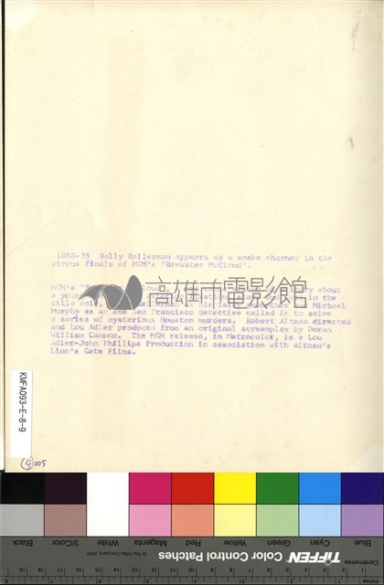 Brewster McCloud藏品圖，第2張