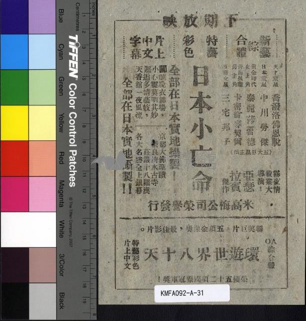 情鎖藏品圖，第2張