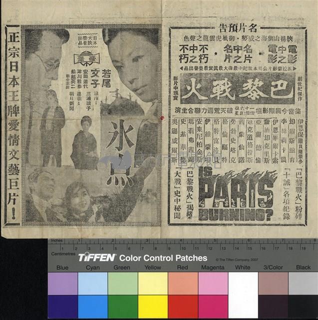 戰爭與和平藏品圖，第2張