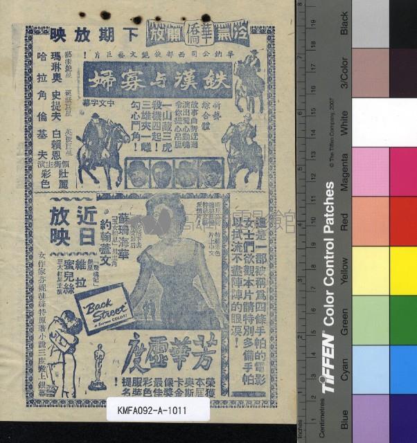 紐倫堡大審藏品圖，第2張