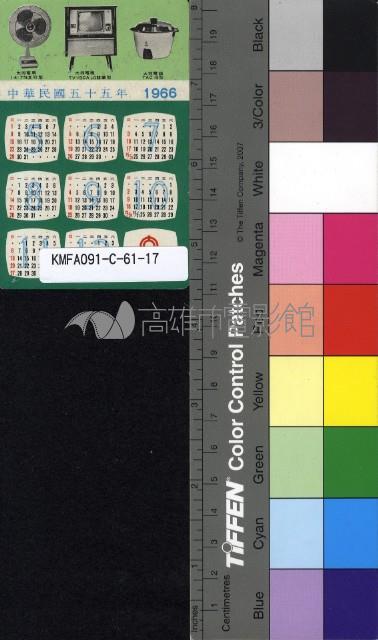 本國女星藏品圖，第2張