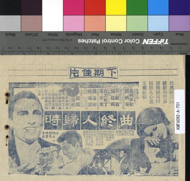 銀色私生活藏品圖，第2張