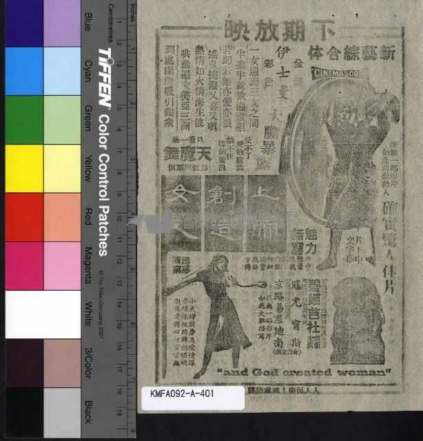 春樓花宴藏品圖，第2張