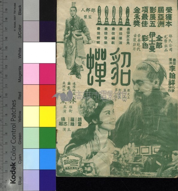 元元紅藏品圖，第2張