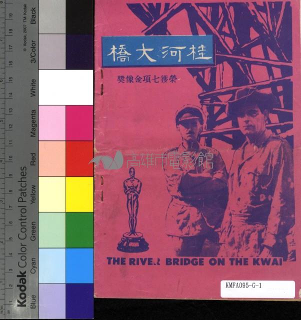 櫻花戀藏品圖，第2張