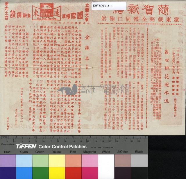 金龜車藏品圖，第2張