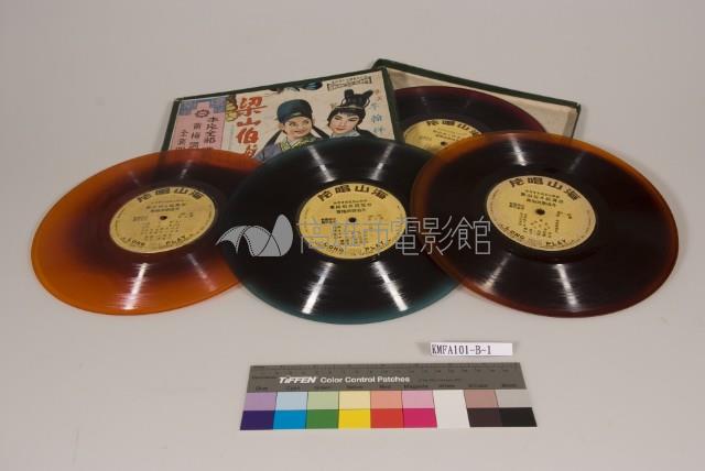 梁山伯與祝英台藏品圖，第2張