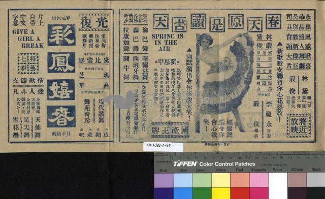 出水嫦娥藏品圖，第2張