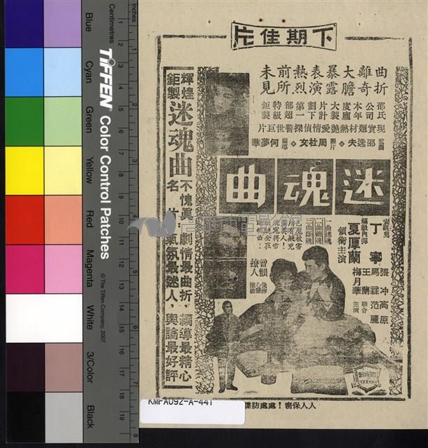 家有喜事藏品圖，第2張