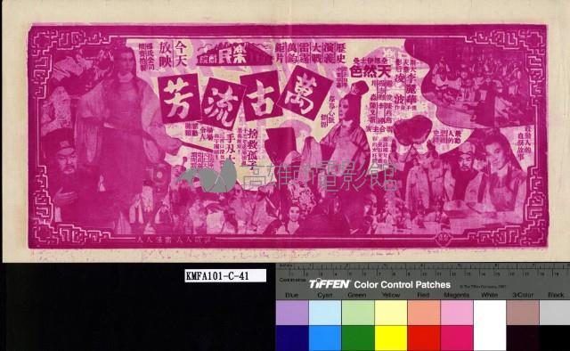 海外情歌藏品圖，第2張