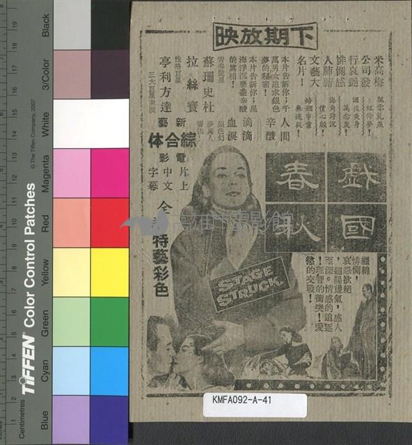 金粉世界藏品圖，第2張