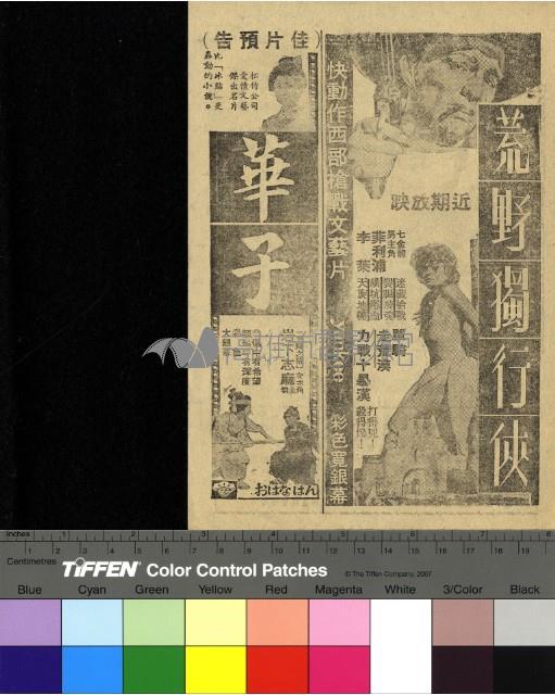 壹塊錢藏品圖，第2張