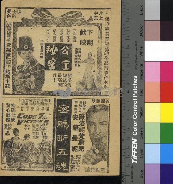 滿庭芳藏品圖，第2張