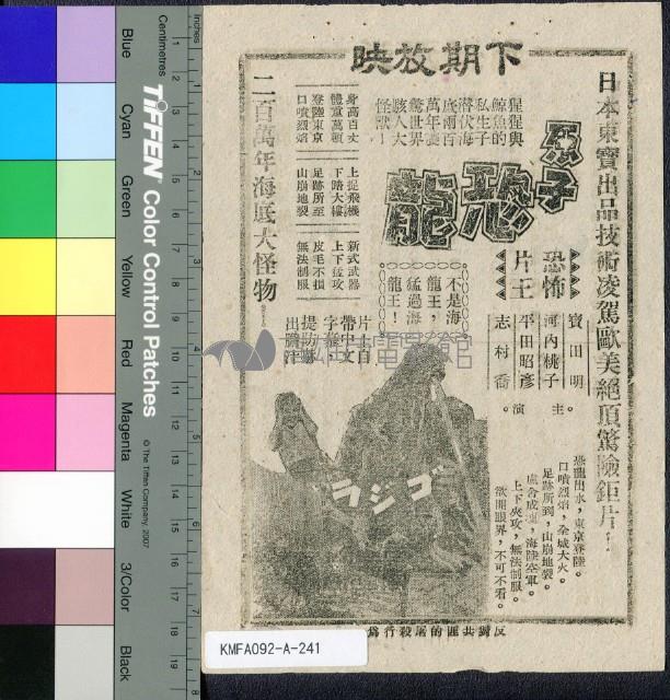 瑪麗安東妮藏品圖，第2張