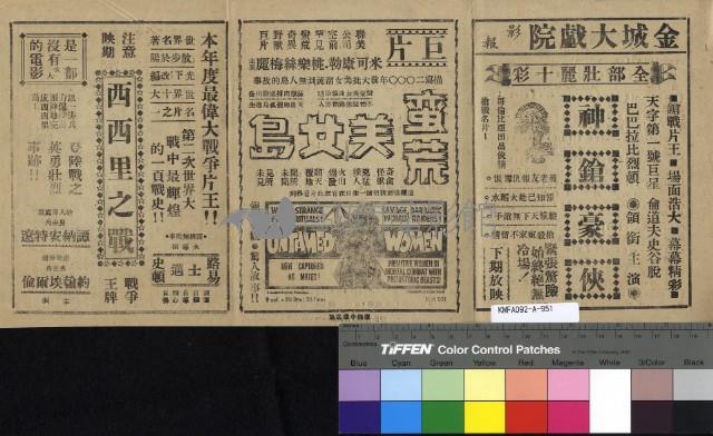 風蕭蕭藏品圖，第2張