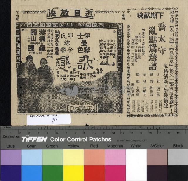 一毛錢藏品圖，第2張