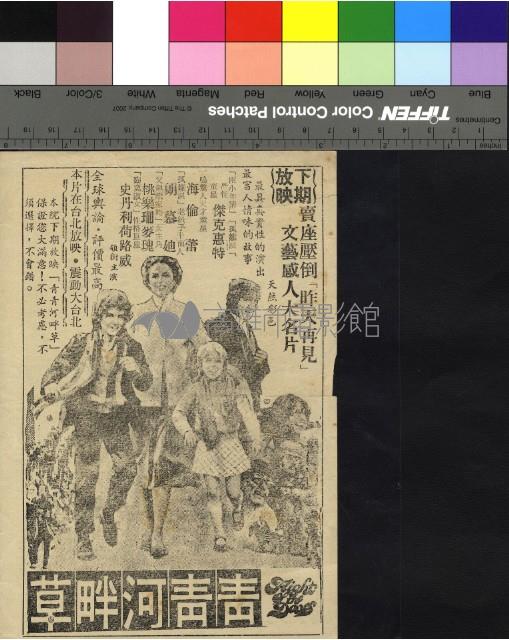 海底迷城藏品圖，第2張