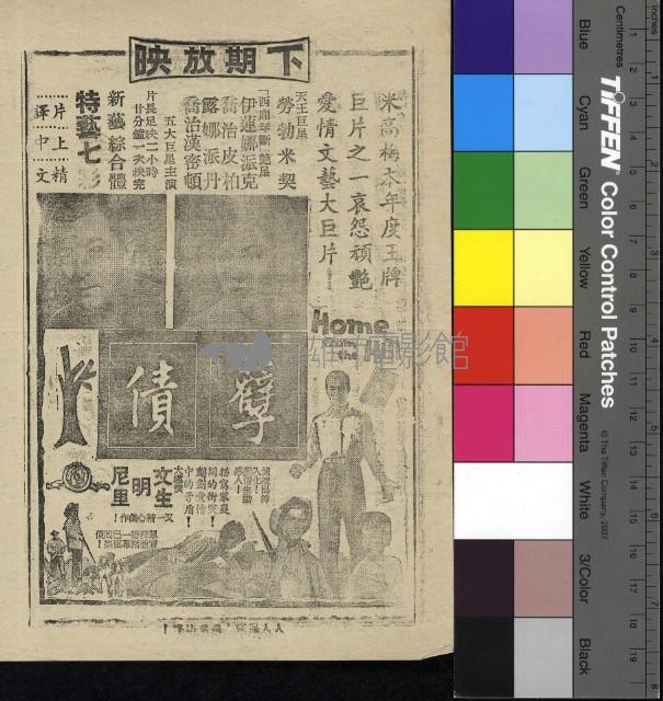 狐狸王子藏品圖，第2張