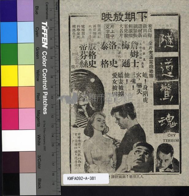 漁孃戀藏品圖，第2張