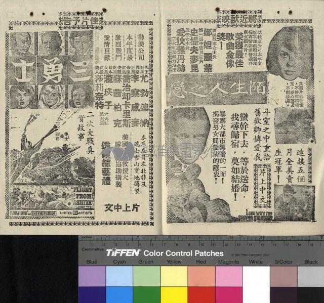 愛瑪姑娘藏品圖，第2張