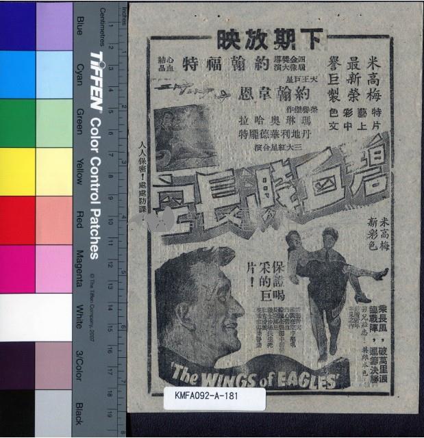 化身博士藏品圖，第2張