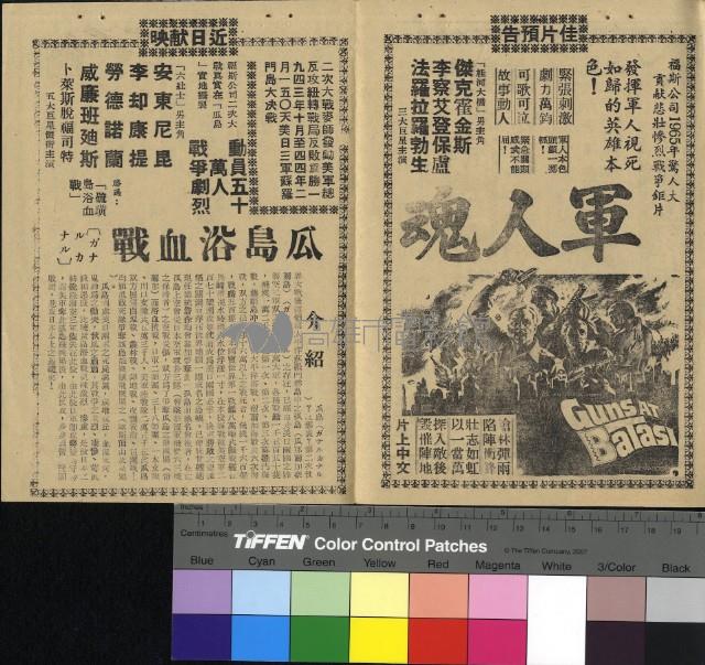 名花有主藏品圖，第2張