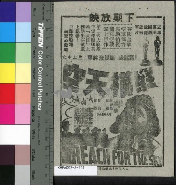 玻璃絲襪藏品圖，第2張