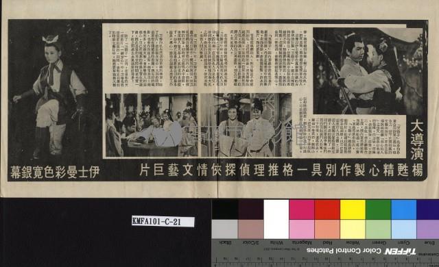 玉獅子藏品圖，第2張