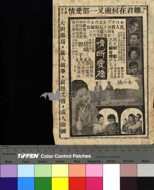 我比誰都愛你藏品圖，第2張