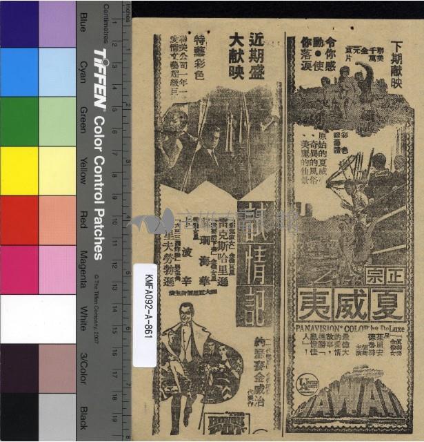 死亡任務藏品圖，第2張