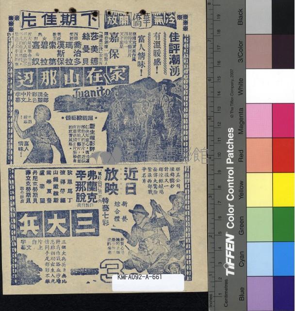 芳華虛度藏品圖，第2張