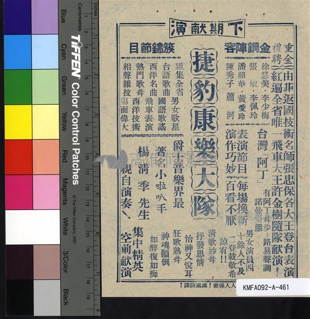 長腿姐姐藏品圖，第2張