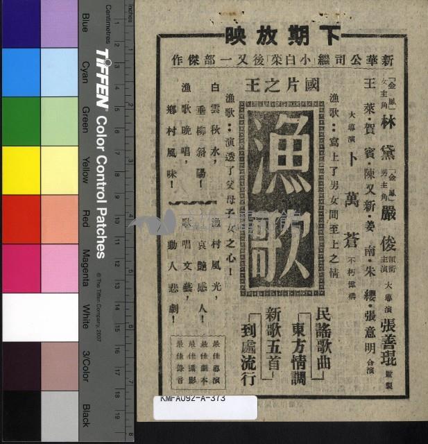 杜巴蕾夫人藏品圖，第2張