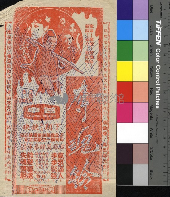 雲泥藏品圖，第2張