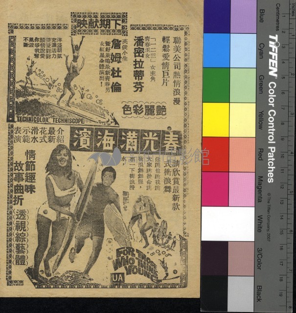 流浪天涯藏品圖，第2張