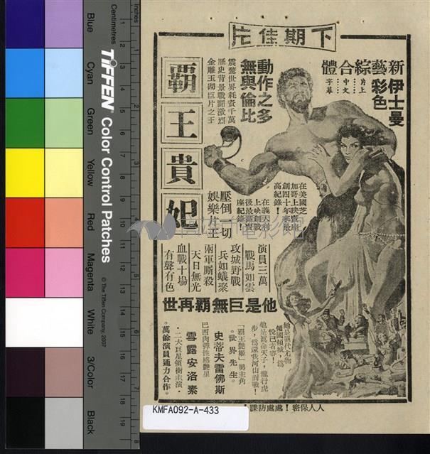 畸戀藏品圖，第2張