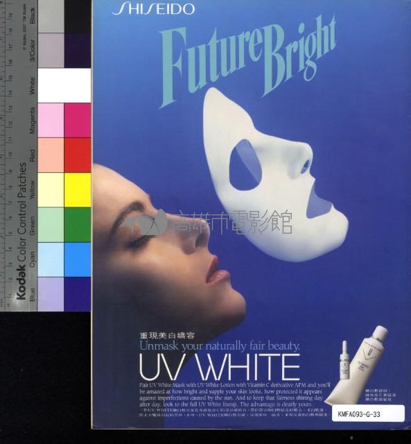 影響電影雜誌28期藏品圖，第2張