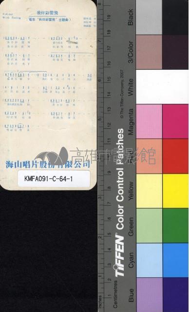 田路路藏品圖，第2張