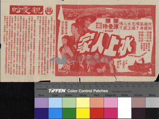 親愛的藏品圖，第2張