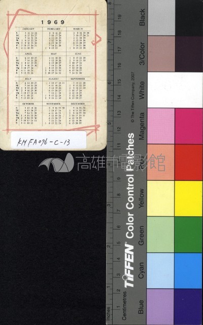 小武士(港片)藏品圖，第2張