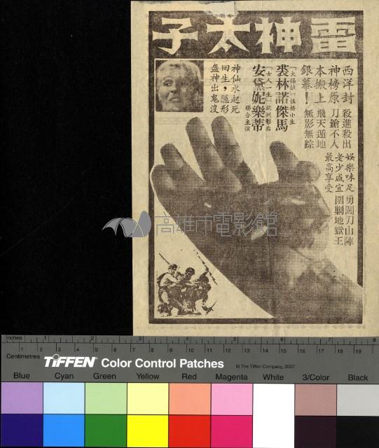 男歡女愛藏品圖，第2張