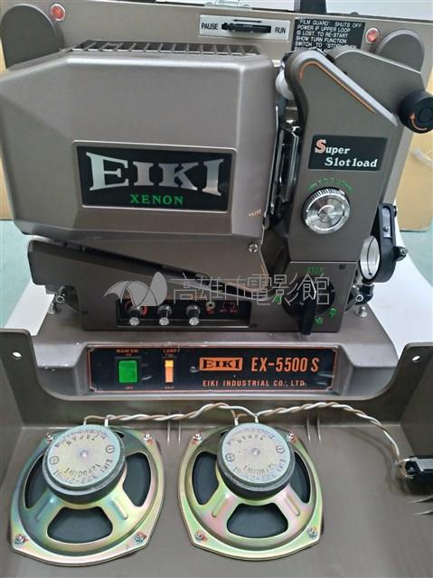 EIKI EX-5500 S 16mm 放映機藏品圖，第2張
